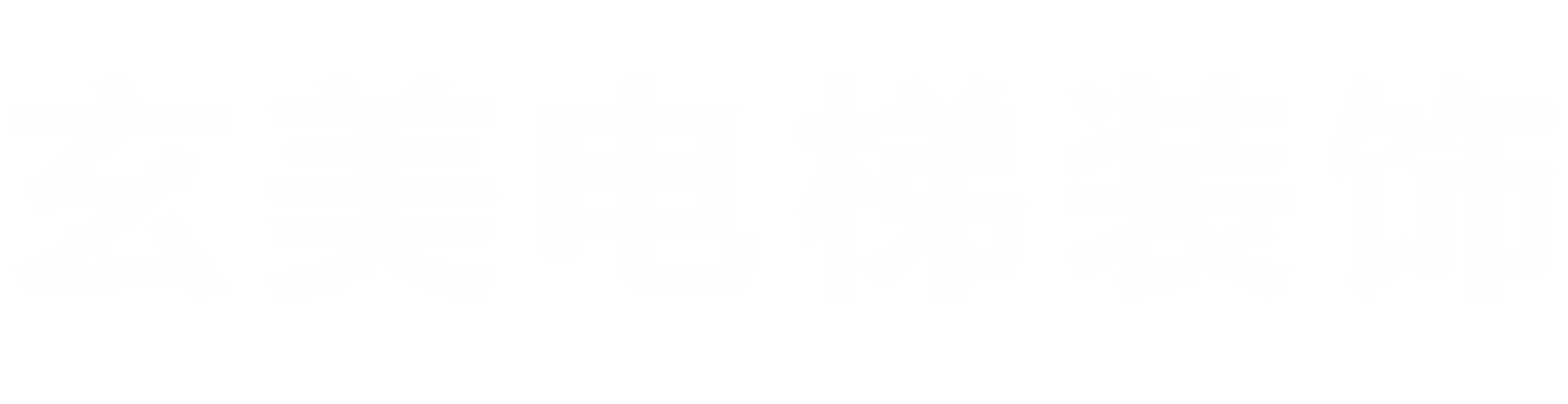 諸城清源機(jī)械科技有限公司